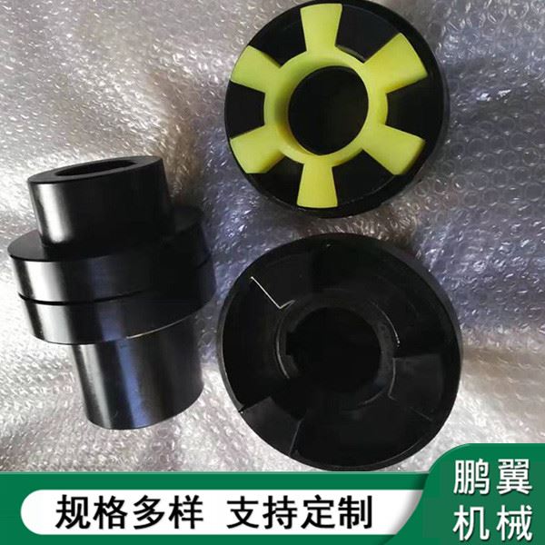 辽宁泵用三爪T型垫弹性联轴器